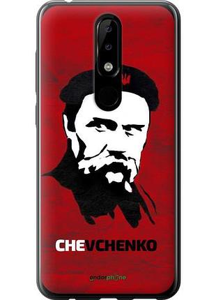 Чехол на nokia 5.1 plus шевченко "879u-1543-10746"