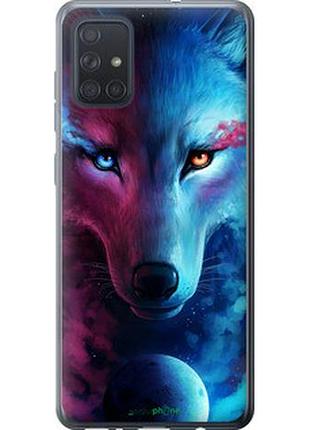 Чехол на samsung galaxy a71 2020 a715f арт-волк "3999u-1826-2448"