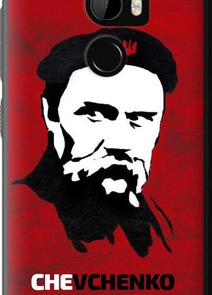 Чехол на htc one x10 шевченко "879u-995-10746"