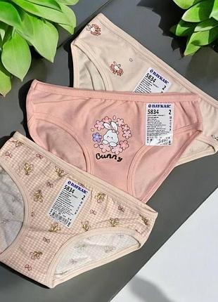 Трусы 3шт слип для девочек хлопковые детские baykar арт 5834 bunny 3-122-128 см 5-6 лет