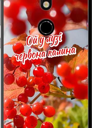 Чехол на nokia 7 калина "5454u-1367-10746"