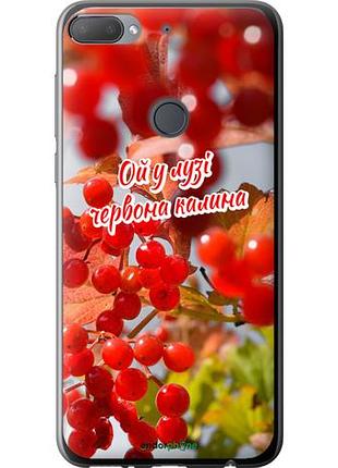 Чехол на htc desire 12 plus калина "5454u-1485-10746"