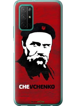 Чехол на huawei honor 30s шевченко "879u-1897-10746"
