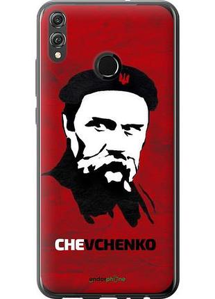 Чехол на huawei honor 8x шевченко "879u-1596-10746"