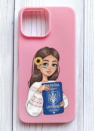 Матовий рожевий чохол на iphone 16 pro max дівчина з паспортом (принт 12)