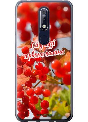 Чехол на nokia 7.1 калина "5454u-1593-10746"