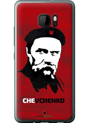 Чехол на htc u ultra шевченко "879u-833-10746"