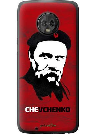Чехол на motorola moto g6 шевченко "879u-982-10746"