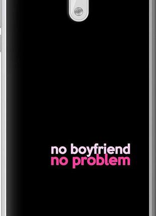 Чехол на nokia 3 no boyfriend no problem "4549u-818-10746"