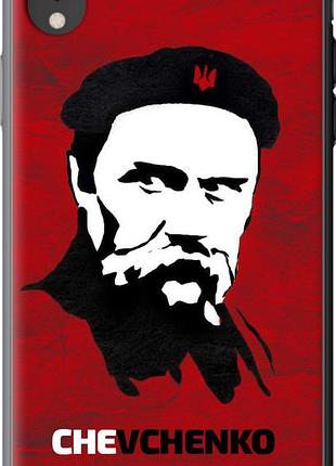 Чехол на iphone xr шевченко "879u-1560-10746"