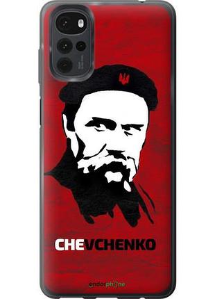 Чехол на motorola g22 шевченко "879u-2681-10746"