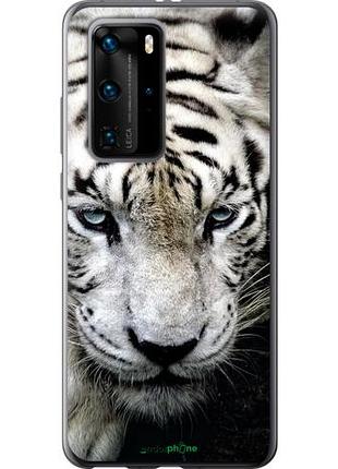 Чохол на huawei p40 pro грусний білий тигр "106u-1839-10746"