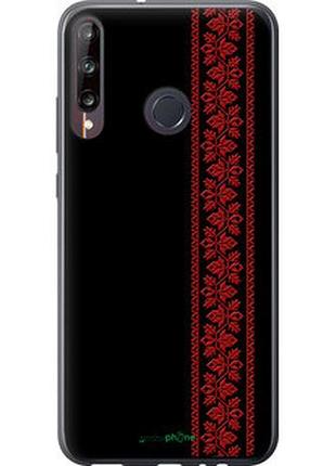 Чехол на huawei p40 lite e вышиванка 53 "2041u-1875-2448"