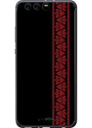Чехол на huawei p10 plus вышиванка 53 "2041u-963-2448"
