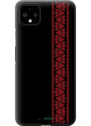 Чохол на google pixel 4 xl вишиванка 53 "2041u-1754-2448"