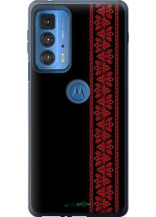 Чехол на motorola edge 20 pro вышиванка 53 "2041u-2662-2448"