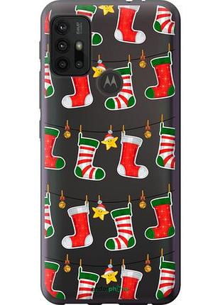 Чехол на motorola moto g20 новогодний 9 "4622u-2461-10746"
