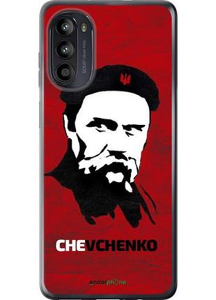 Чехол на motorola moto g52 шевченко "879u-2691-10746"