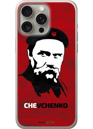 Чохол на iphone 15 pro max шевченко "879u-3098-10746"