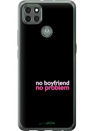 Чехол на motorola g9 power no boyfriend no problem "4549u-2229-10746"