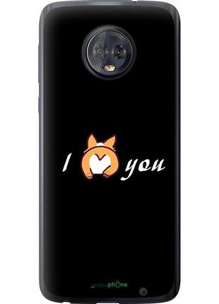 Чехол на motorola moto g6 plus люблю "4586u-976-10746"