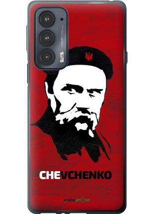 Чохол на motorola edge 20 шевченко "879u-2497-10746"