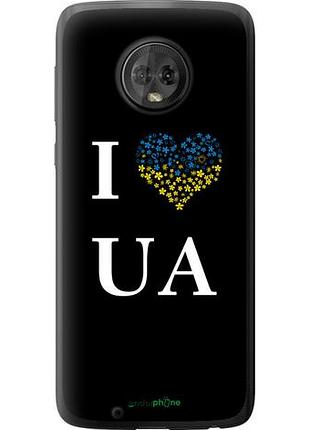 Чехол на motorola moto g6 i love ua "1112u-982-10746"