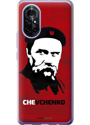 Чехол на huawei nova 8 шевченко "879u-2245-10746"