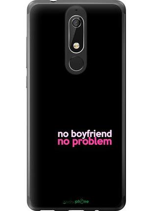 Чехол на nokia 5.1 no boyfriend no problem "4549u-1529-10746"