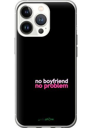 Чехол на iphone 13 pro no boyfriend no problem "4549u-2372-10746"