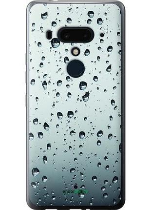 Чехол на htc u12 plus стекло в каплях "848u-1712-10746"