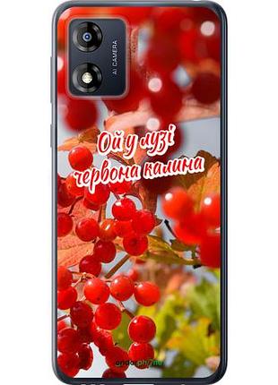 Чехол на motorola moto e13 калина "5454u-3053-10746"