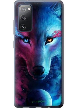 Чехол на samsung galaxy s20 fe g780f арт-волк "3999u-2075-2448"