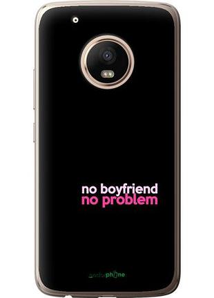 Чехол на motorola moto g5 plus no boyfriend no problem "4549u-1038-10746"