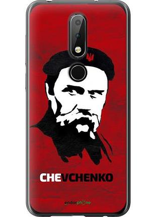 Чохол на nokia 6.1 plus шевченко "879u-1539-10746"