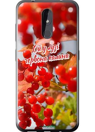 Чехол на nokia 3.2 калина "5454u-1705-10746"