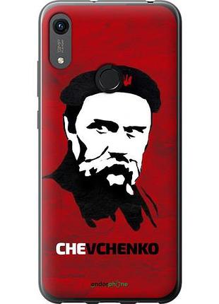 Чехол на huawei y6s шевченко "879u-1871-10746"