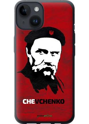 Чехол на iphone 14 шевченко "879u-2648-10746"