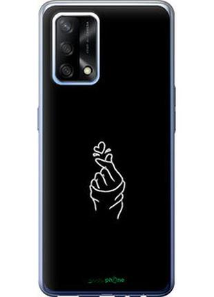 Чехол на oppo a74 love you "4298u-2305-2448"