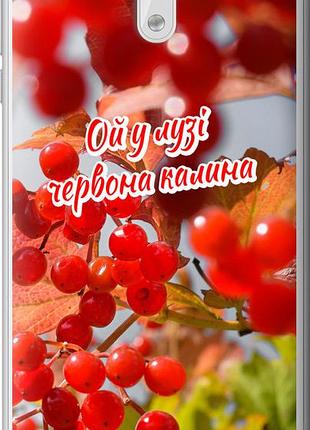 Чехол на nokia 3 калина "5454u-818-10746"