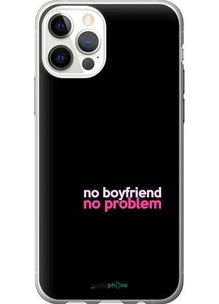 Чехол на iphone 12 pro no boyfriend no problem "4549u-2052-10746"