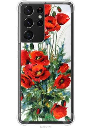 Чохол на samsung galaxy s21 ultra (5g) маки "523sp-2116-2448"