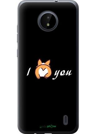 Чехол на nokia c20 люблю "4586u-2510-10746"