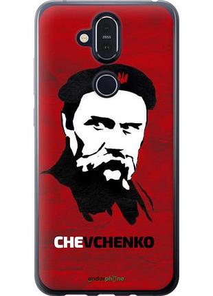 Чехол на nokia 8.1 шевченко "879u-1620-10746"
