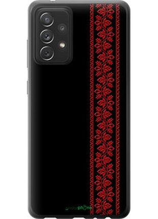 Чехол на samsung galaxy a72 a725f вышиванка 53 "2041t-2247-2448"