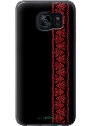 Чехол на samsung galaxy s7 edge g935f вышиванка 53 "2041u-257-2448"