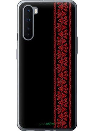 Чохол на oneplus nord вишиванка 53 "2041u-2046-2448"