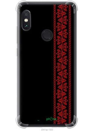 Чохол на xiaomi redmi note 5 pro вишиванка 53 "2041sp-1353-2448"