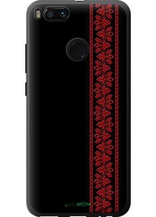 Чехол на xiaomi mi 5x вышиванка 53 "2041u-1042-2448"