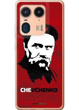 Чехол на motorola edge 50 ultra шевченко "879u-3760-10746"